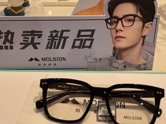 -标准眼镜·蔡司官方授权店(塘沽远洋未来汇店)