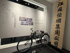 -镇江中国醋文化博物馆