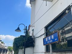 -苏州市平直实验小学校