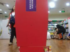 -桂林书城(微笑堂商厦店)