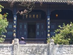 -阳明祠