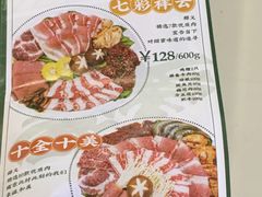 -真熙家烤肉料理(湛江万达店)