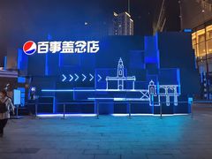 -凯德广场(武胜路店)