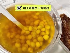 -张飞木薯羹(金鱼巷店)