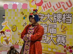 -龙湖西安曲江天街