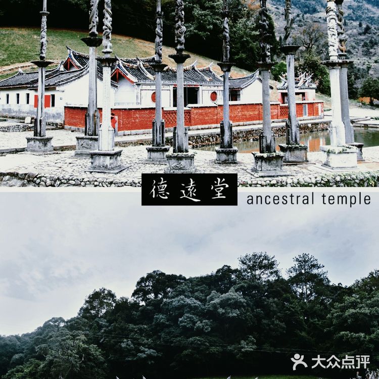 南靖土楼|两天一夜自由行攻略