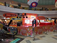 -鹏欣水游城