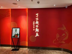 -阿五黄河大鲤鱼(英协路店)