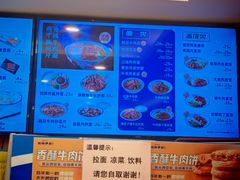 -丝路伊兰·兰州牛肉面(牛街总店)