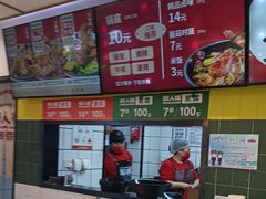 -醉人椒麻辣香锅(上地华联店)