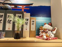 -鳗鲔料理小馆
