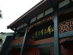 -遵义会议纪念馆