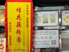 -粗茶淡饭(东关街店)