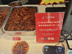 -叼叼姐手撕烤兔(十八梯店)