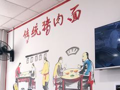 -晋宝章大同刀削面(月坛店)