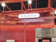 -喜家德虾仁水饺(北京超极合生汇店)