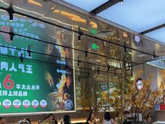 -农乐园炭火烤肉(繁花中心店)