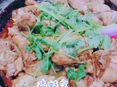 -二楼老店重庆鸡公煲(真光路店)