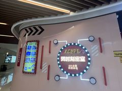 -Xcape异时刻密室逃脱魔法互动(瑞虹天地太阳宫店)