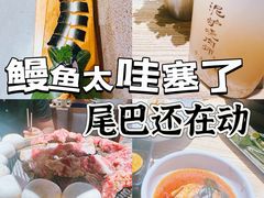 -泥炉烧肉师(新街口金銮巷店)