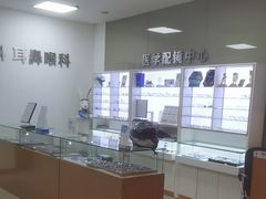 -上海仁爱医院