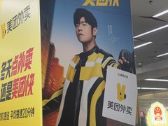 -和平大悦城