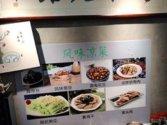 -飨府.老淮面馆.自营(清河路店)