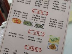 -瓦房兔(璧山店)