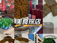 -凤凰楼酒家·粤宴点心(华强北店)