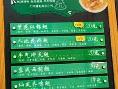 -食盈碗仔翅(星玺广场店)