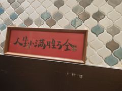 -一口小满手作糯米糍(北山店)