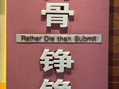 -梅园