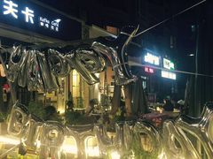 -一杯海(国际海水浴场店)