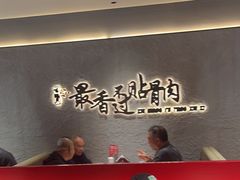 -蝎王府羊蝎子(北大地店)