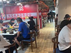 -炙城·韩式烤肉(南京东路店)