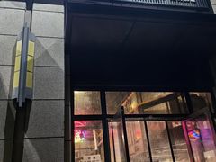 -曹掌柜小酒馆烧烤集团(崂山同兴路店)
