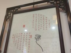 -秦汉胡同书法国画古筝围棋书院(漕宝日月光分馆)