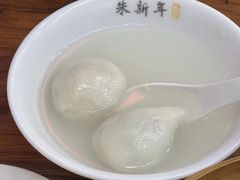 -朱新年·苏式汤团·面点(北寺塔店)