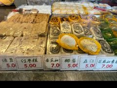 -四宜糕团店(南大街店)