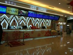 -UME影城(4DX情侣金牛店)