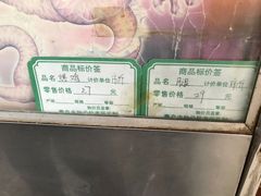 -美林烤鸡店