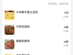-禧福楼·十五年老店(科技城店)