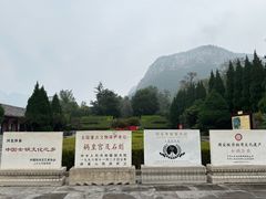 -娲皇宫
