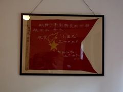-张乐平故居