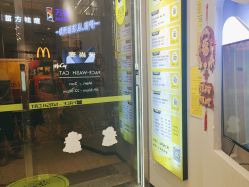 -洗脸猫·洗脸吧