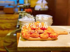 -上海浦西万怡酒店