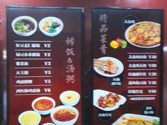 -郑家包子牛肉拉面(尚勤路店)