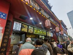 -清泉阁包子铺(中山路店)
