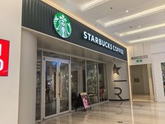 -星巴克臻选(南京金茂览秀城店)