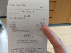 -星巴克(新达汇三林店)